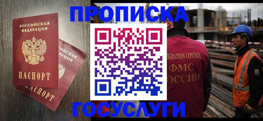 регистрация для дет. сада в Заполярном